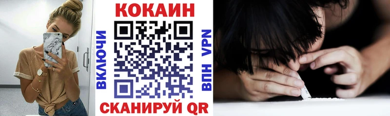 Наркошоп Петушки Марихуана  Альфа ПВП  COCAIN  ГАШ  Мефедрон 