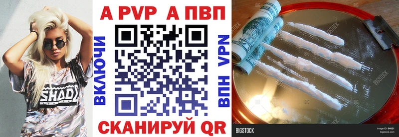 цена наркотик  Петушки  Alpha-PVP кристаллы 
