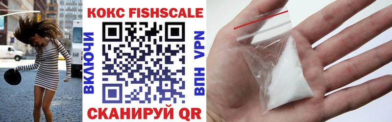 Кокаин Fish Scale где найти наркотики Петушки