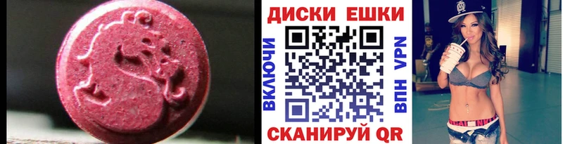 Ecstasy бентли mega tor Петушки закладка