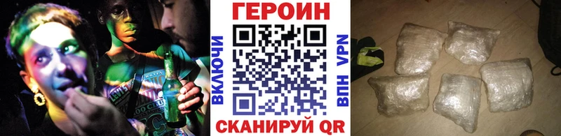 Героин белый  Петушки 