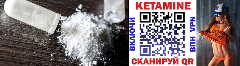КЕТАМИН ketamine  хочу наркоту  мега как войти  Петушки 