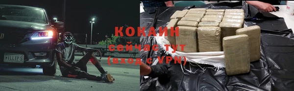COCAINE Аркадак