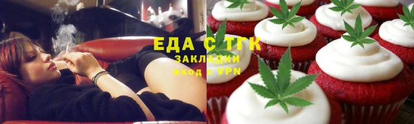 COCAINE Аркадак