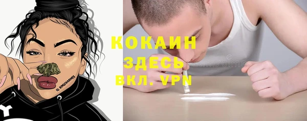 COCAINE Аркадак