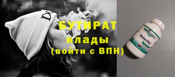COCAINE Аркадак
