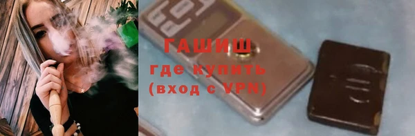 COCAINE Аркадак