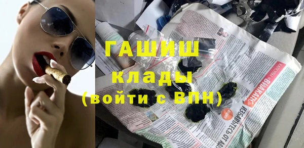 COCAINE Аркадак