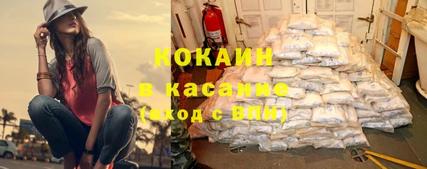 COCAINE Аркадак