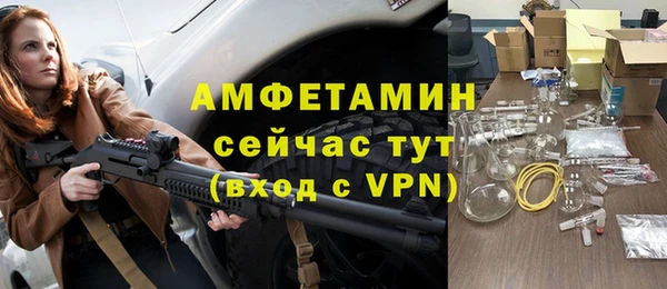 Альфа ПВП Арсеньев