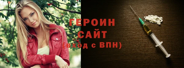 COCAINE Аркадак