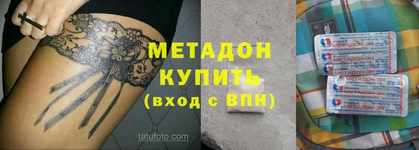 Альфа ПВП Арсеньев