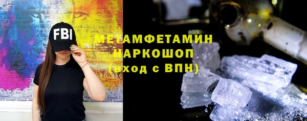 COCAINE Аркадак