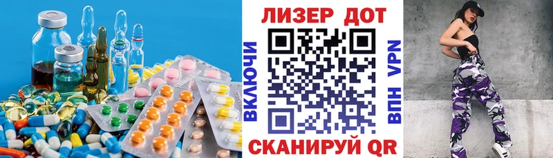 ЛСД экстази кислота Петушки