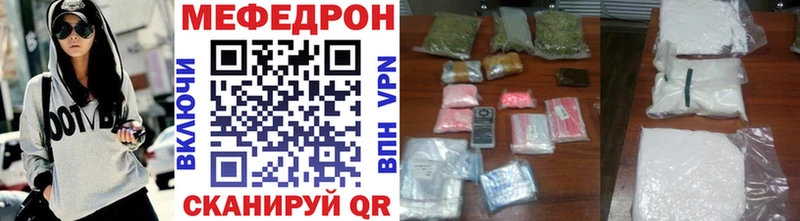 цены наркотик  МЕГА ссылки  МЕФ VHQ  Петушки 