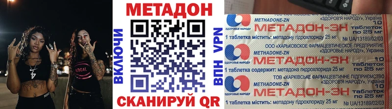 Метадон VHQ  Петушки 