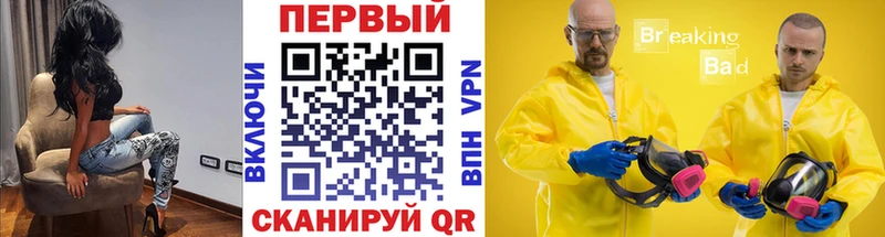 Метамфетамин витя  Петушки 